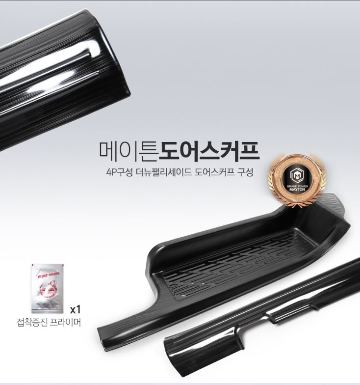 Bộ ốp chống trầy bậc bước chính hãng korea hyundai palisade