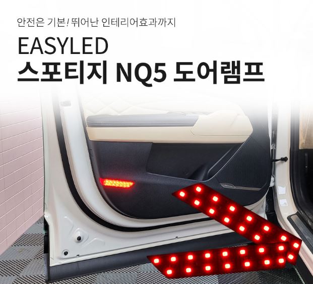 Led cảnh báo 2 tapi cửa kia sportage 2022
