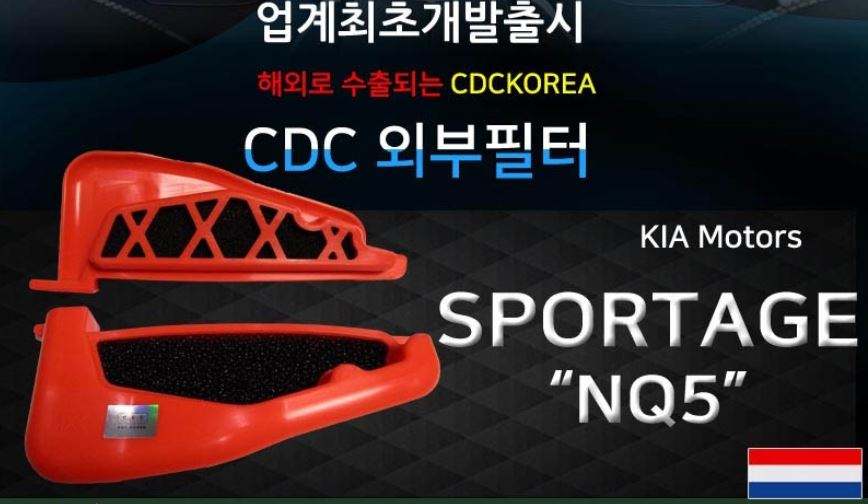Lọc gió chống chuột kia sportage 2022