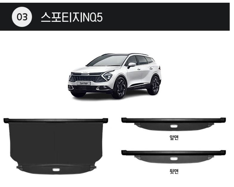 Ngăn hành lý cốp sau kia sportage 2022