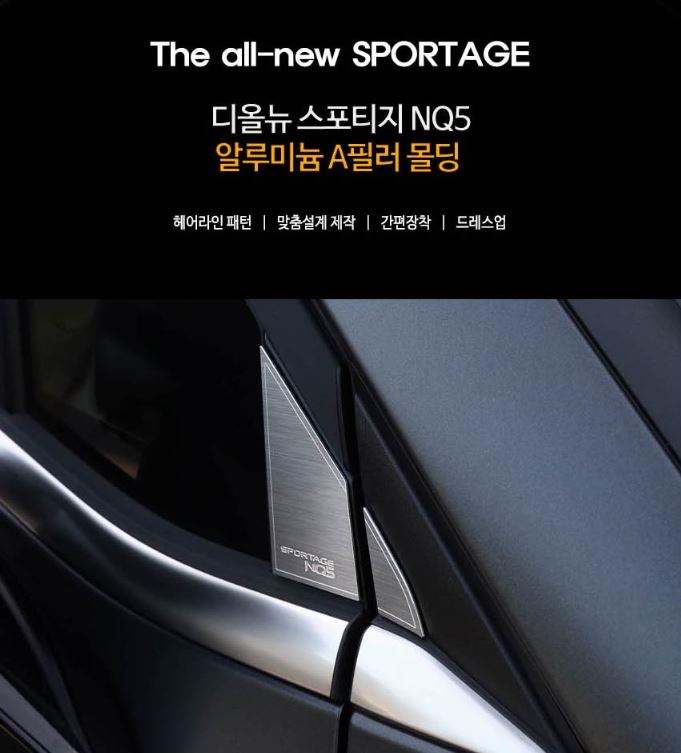 Ốp trụ A 2 bên kia sportage 2022 Nhôm Đúc