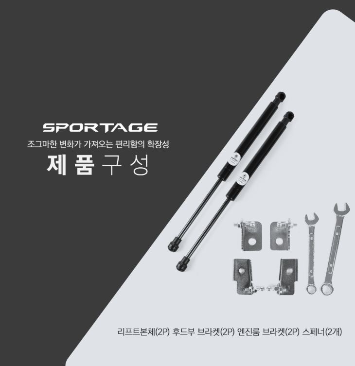 Ty thuỷ lực kia sportage 2022 mayton
