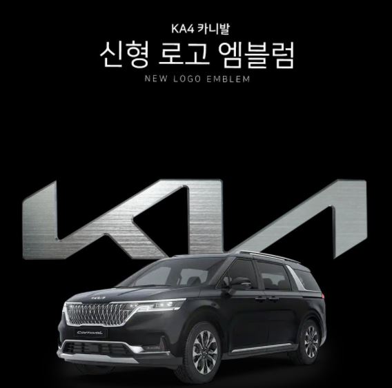 Logo trước chính hãng kia carnival hàn quốc