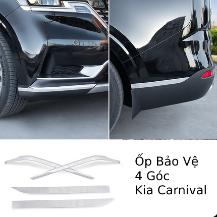 Ốp chống xước 4 góc kia carnival (inox 304)